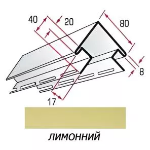 Картинка - BHSUNL