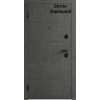 Фото - Входная дверь Rodos Серия STANDART F101S -  №16