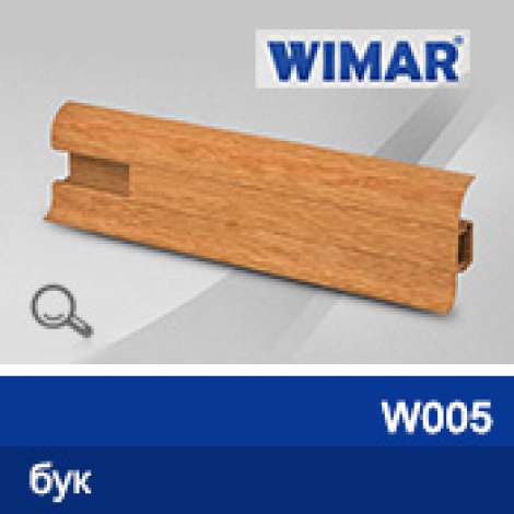 Фото - Плінтус WIMAR 55мм з кабель-каналом матовий, W005 бук