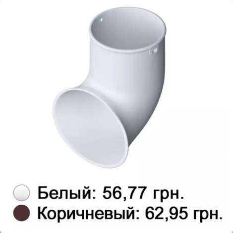 Фото - Злив коричневий Альта-Профіль